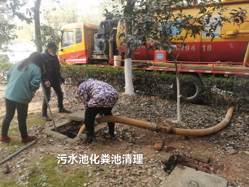 污水池化糞池清理